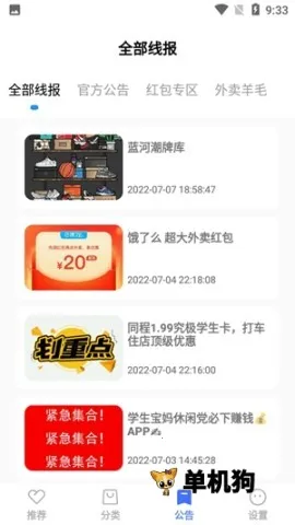 ���������������ֻ���v5.4 �ֻ����ͼ