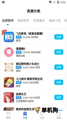 ���������������ֻ���