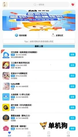 ���������������ֻ���v5.4 �ֻ����ͼ