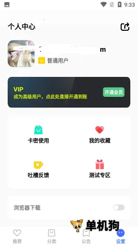 ���������������ֻ���