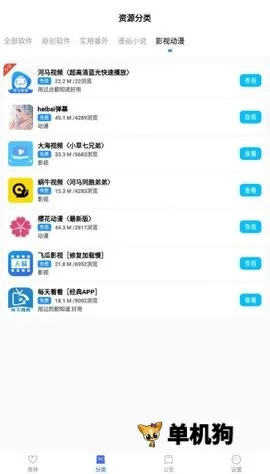 ���������������ֻ���