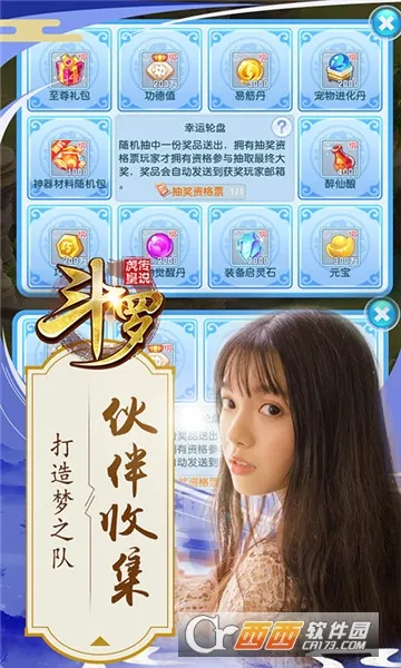 �Ǳ�������2026�ٷ����°汾v1.0.0 �ֻ����ͼ