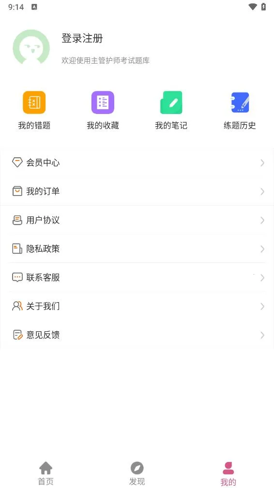 ���ܻ�ʦˢ�⹷v1.0.0 ��Ѱ��ͼ