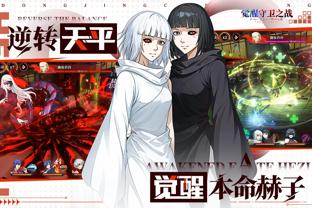 ��������֮ս2026���ذ�װv1.1.001 ��׿���ͼ