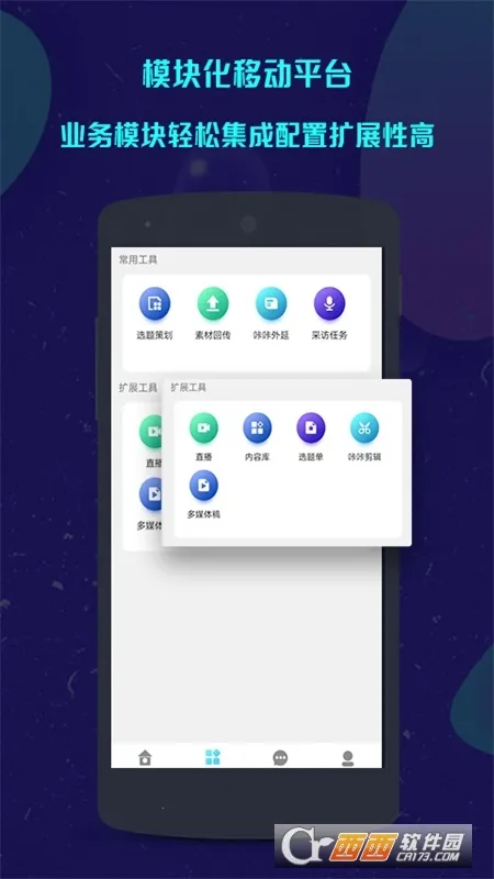 ���ǲɱ�2026���ذ�װv1.5.46 ��Ѱ��ͼ