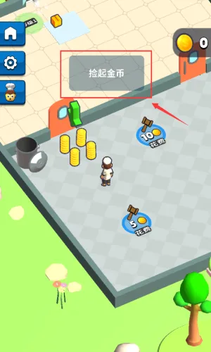 ����С����׿���ֻ���