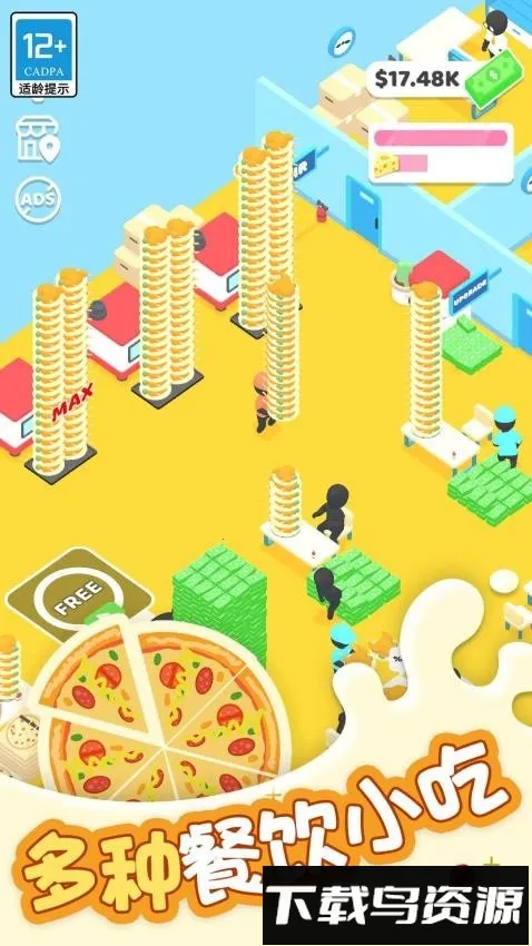 ����С����׿���ֻ���v1.5.1 ��׿���ͼ