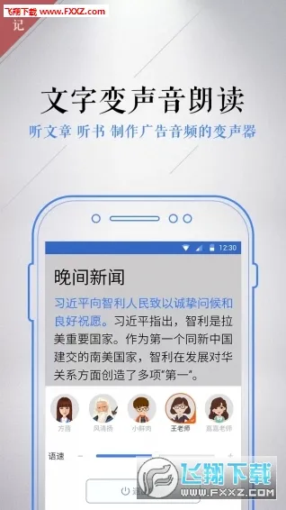 ����Bixby��������v3.3.54.0 ��׿���ͼ