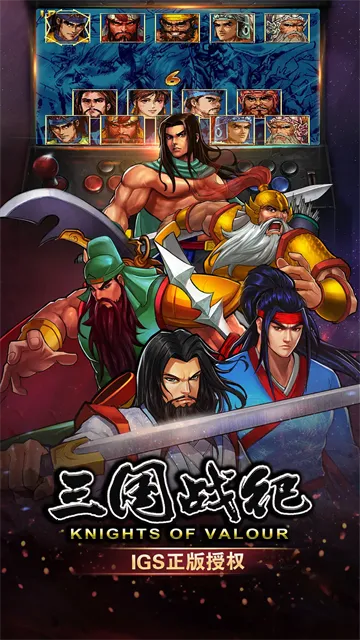 ����ս�ͣ���������2026���°汾