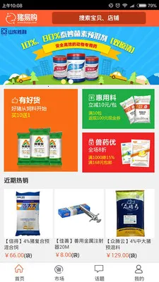 ������v1.8.6 �ٷ������ͼ