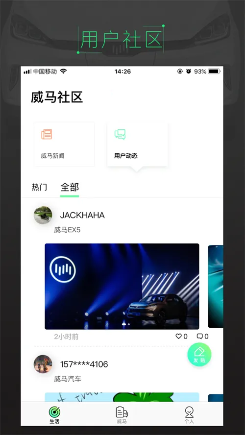 �������������ֻ���v7.2.0 �ֻ����ͼ