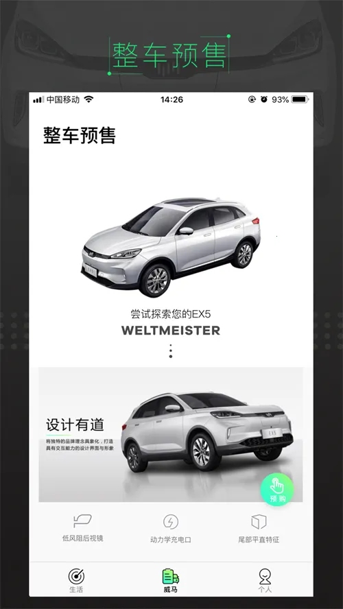 �������������ֻ���