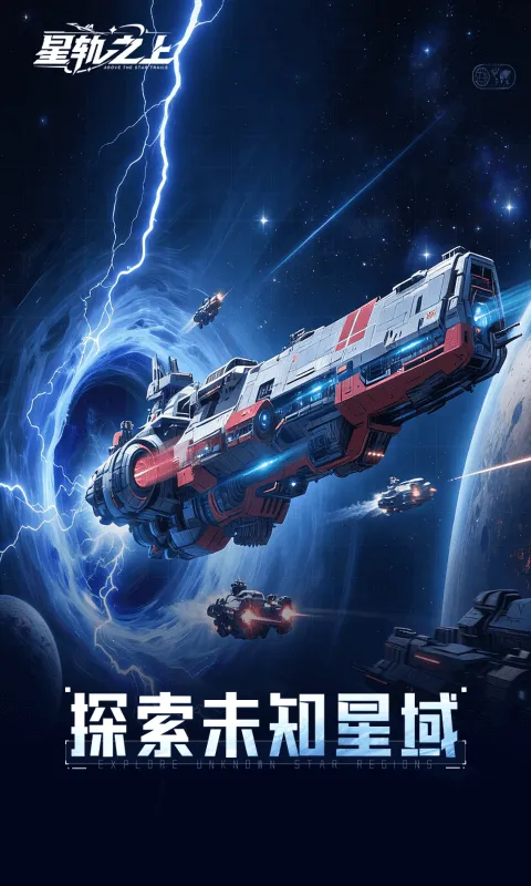 �ǹ�֮��v1.0.0 ��Ѱ��ͼ