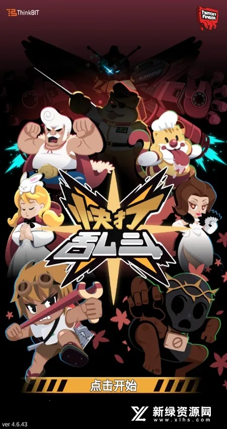 ����Ҷ�2026���°汾v4.6.43 �ٷ������ͼ