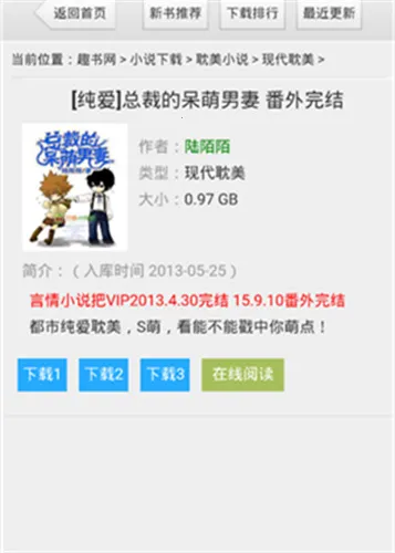 �ֻ�Ȥ����2026���°汾