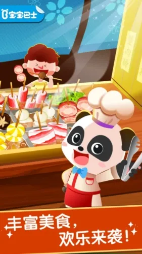 ������ζ�ռ�2026�ٷ�����