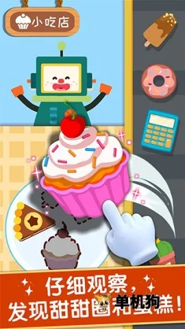 ������ζ�ռ�2026�ٷ�����v9.89.99.00 �ֻ����ͼ