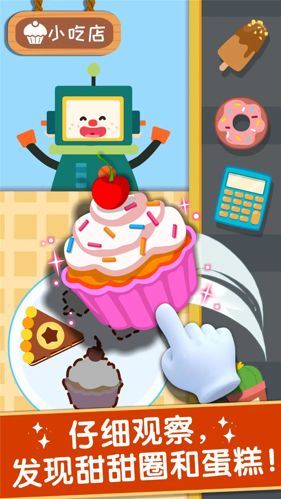 ������ζ�ռ�2026�ٷ�����v9.89.99.00 �ֻ����ͼ