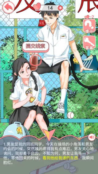 �ҵ����Ѱ�׿���ֻ���v1.1 ��׿���ͼ