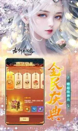 �Ž�����¼v1.0.0 ��Ѱ��ͼ