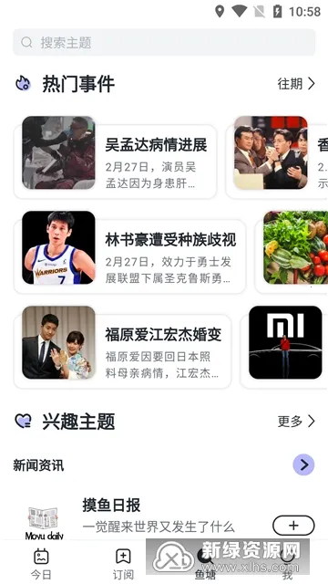 ����kikv2.20.0 �ֻ����ͼ