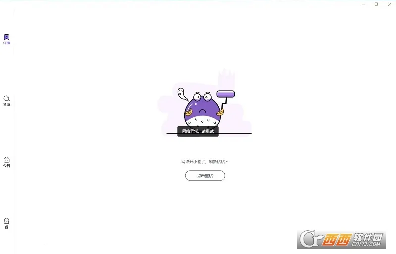 ����kikv2.20.0 �ֻ����ͼ