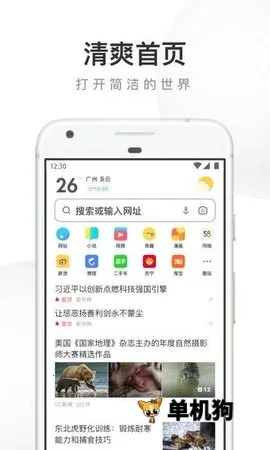 UC Turbo���а�׿���ֻ���