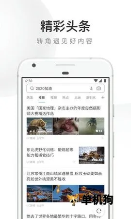 UC Turbo���а�׿���ֻ���v1.10.9.900 �ٷ������ͼ