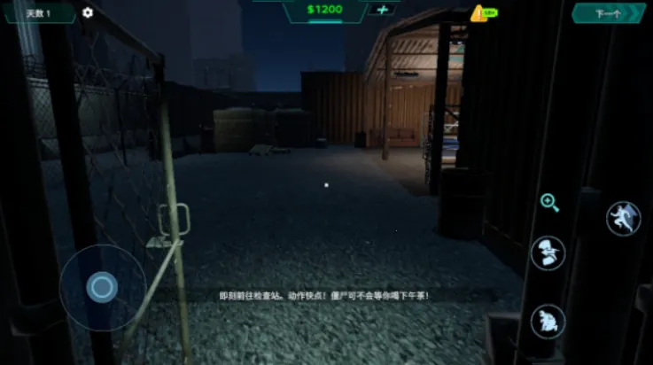 ���������������ֻ���v1.1 �ٷ������ͼ