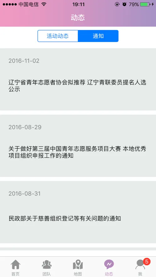 ־Ը����v4.0.1 ��Ѱ��ͼ