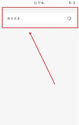 ��Сӡ��׿���ֻ���