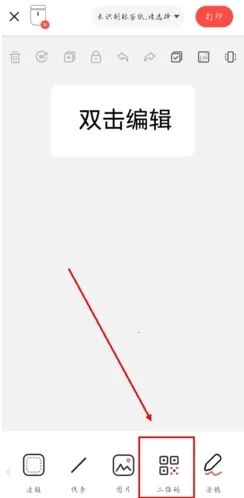 ��Сӡ��׿���ֻ���