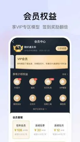 ������3D��ӡv7.0.11 ��׿���ͼ