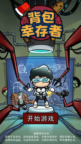 �����Ҵ������ذ�װ