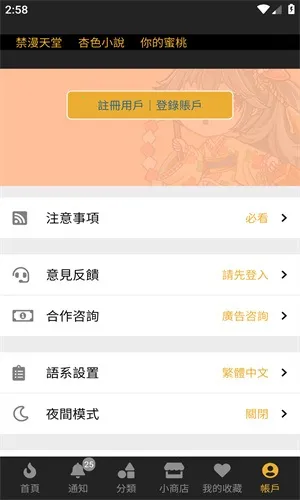 boylove�ٷ�����������1.0.7v1.0.11 ��׿���ͼ