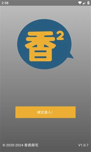 boylove�ٷ�����������1.0.7v1.0.11 ��׿���ͼ