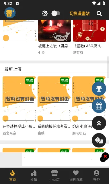 boylove�ٷ�����������1.0.7v1.0.11 ��׿���ͼ