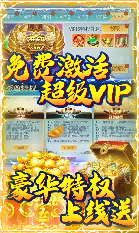 ����ѱ����2026���°汾v1.0.0 �ٷ������ͼ