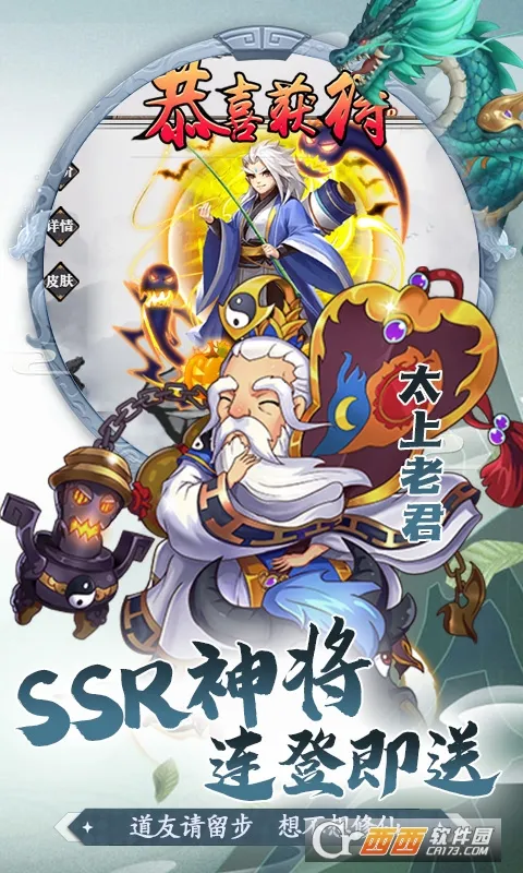 ����ѱ����2026���°汾v1.0.0 �ٷ������ͼ