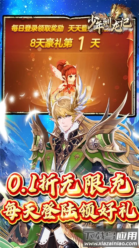 ����ѱ����2026���°汾v1.0.0 �ٷ������ͼ