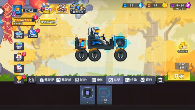 ����������ǰ�����޽����ʯ������