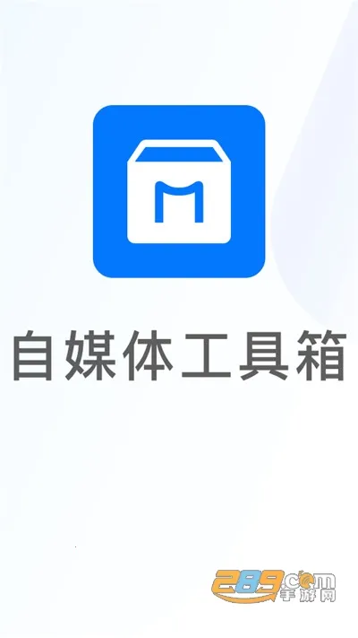 ��ý�幤��������v1.0.3 ��׿���ͼ