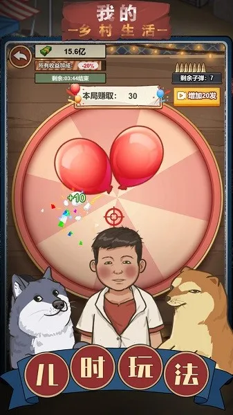 �ҵ��������2.8���������氲׿v1.0.21 ��׿���ͼ