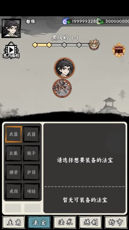 ���ſ���ϵͳȥ�������� 1.6v1.2 ��Ѱ��ͼ