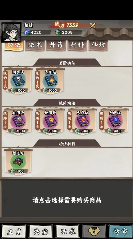 ���ſ���ϵͳȥ�������� 1.6v1.2 ��Ѱ��ͼ