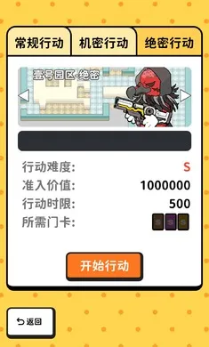 �Ѵ�ģ����2026�ٷ����°汾v1.8 �ֻ����ͼ