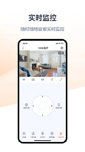 �ڴﰲ����׿���ֻ���v1.5.1 ��Ѱ��ͼ