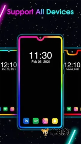 Edge Lighting2026�ٷ�����v527 ��׿���ͼ