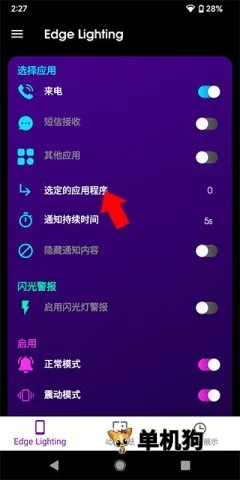 Edge Lighting2026�ٷ�����