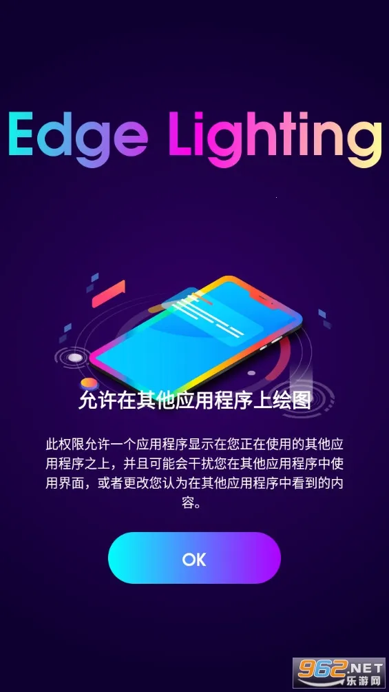 Edge Lighting2026�ٷ�����